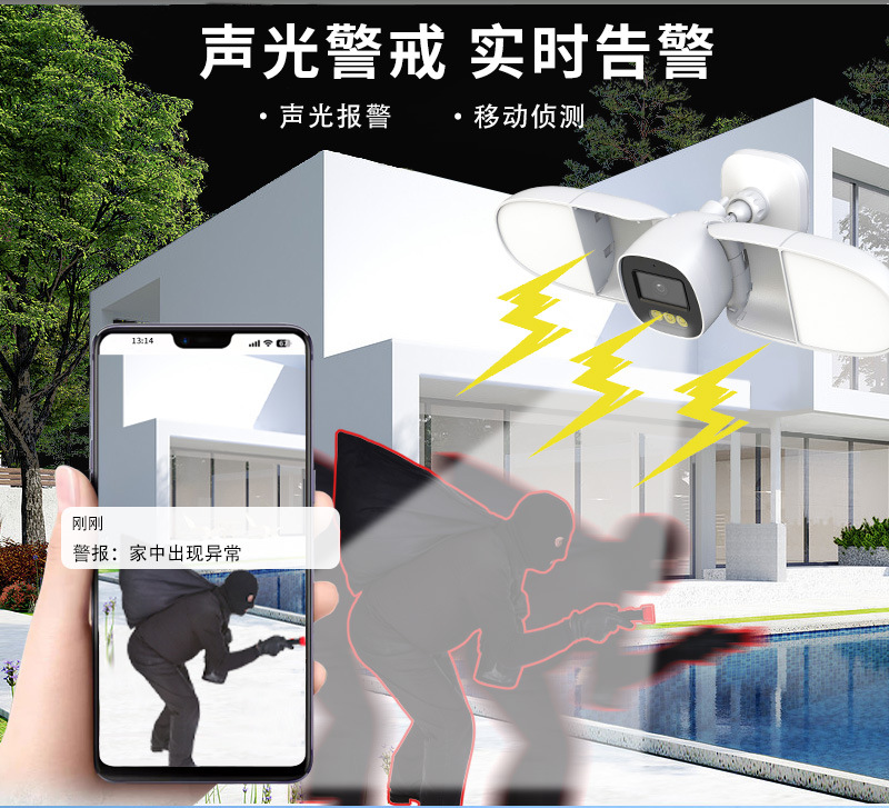 Full Color 4MP iCsee APP Flood - Home Security Flood Lights review and price
