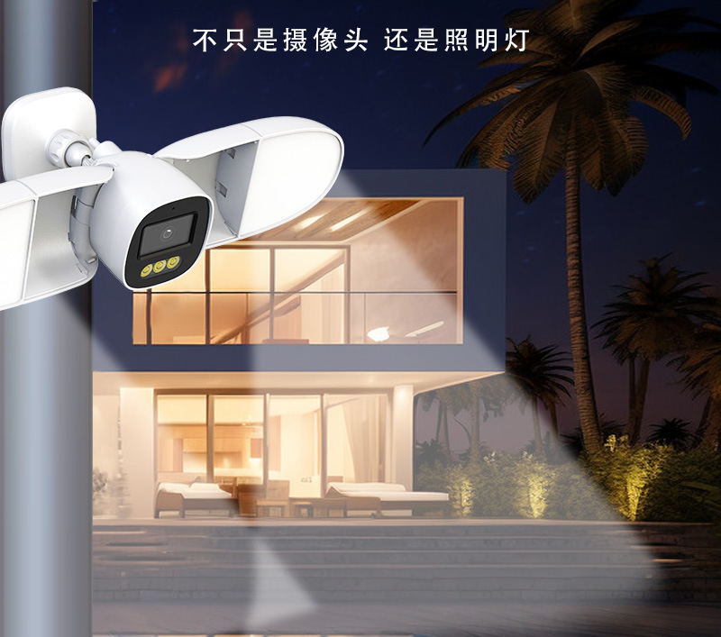 Full Color 4MP iCsee APP Flood - Home Security Flood Lights review and price