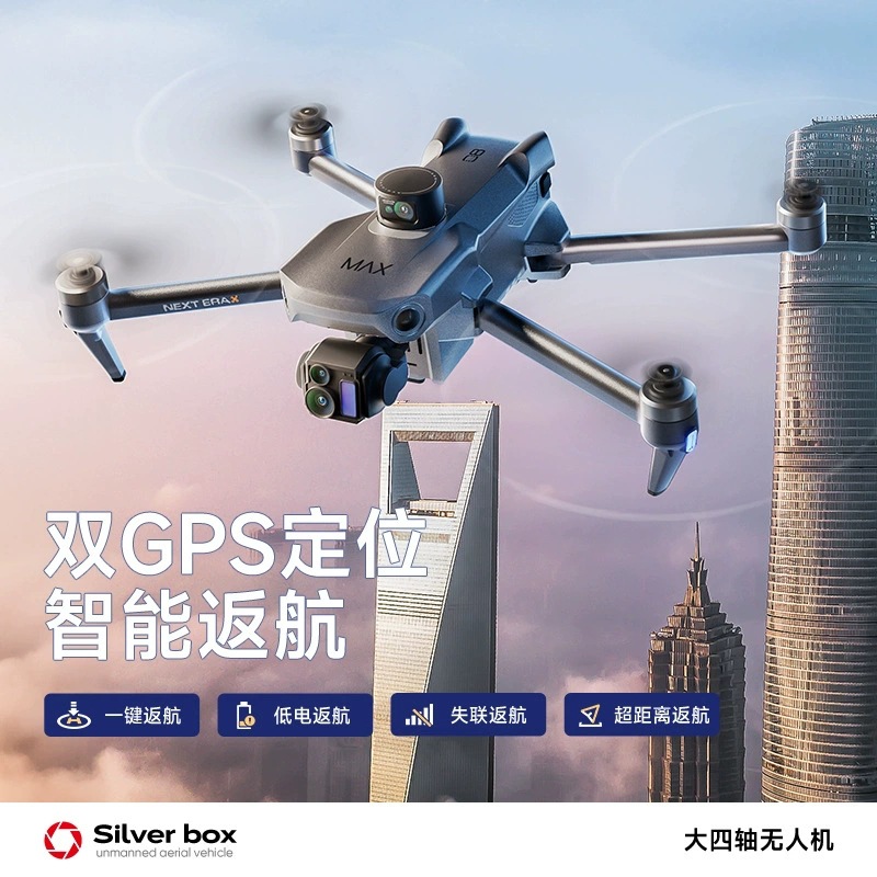 Silver Box P7 Max Drone 4K Ult - Home Security Cameras Outdoor review and price