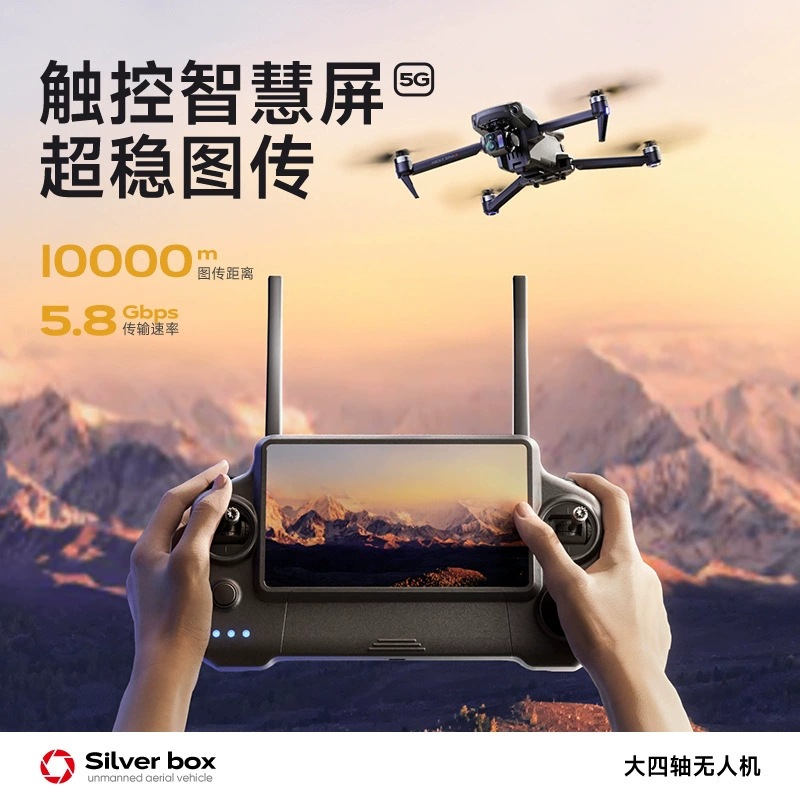 Silver Box P7 Max Drone 4K Ult - Home Security Cameras Outdoor review and price