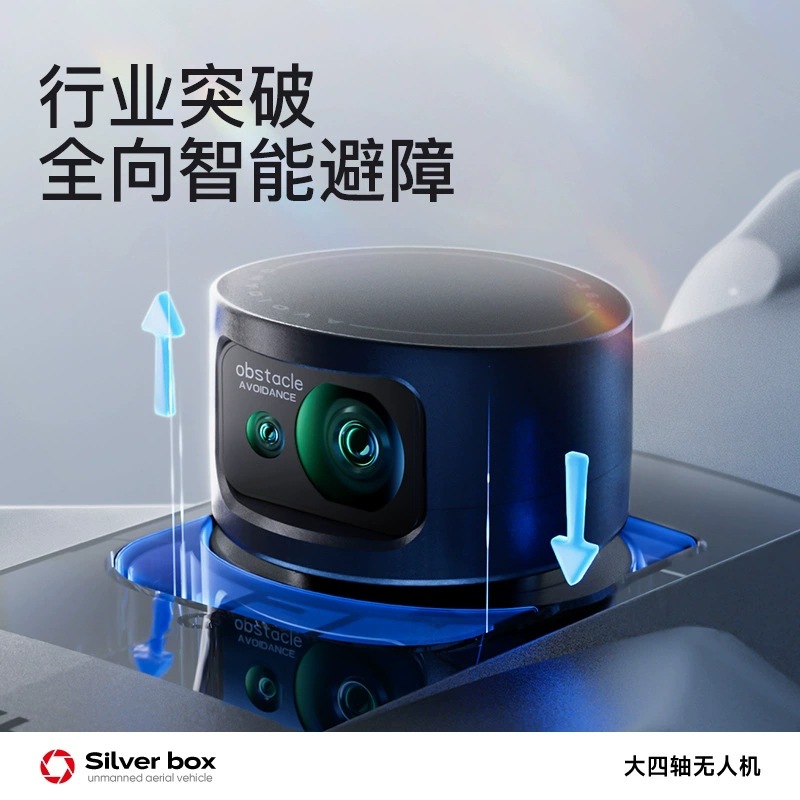 Silver Box P7 Max Drone 4K Ult - Home Security Cameras Outdoor review and price